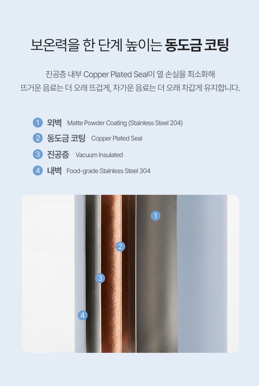 텀블러 상세페이지 전체 이미지 7