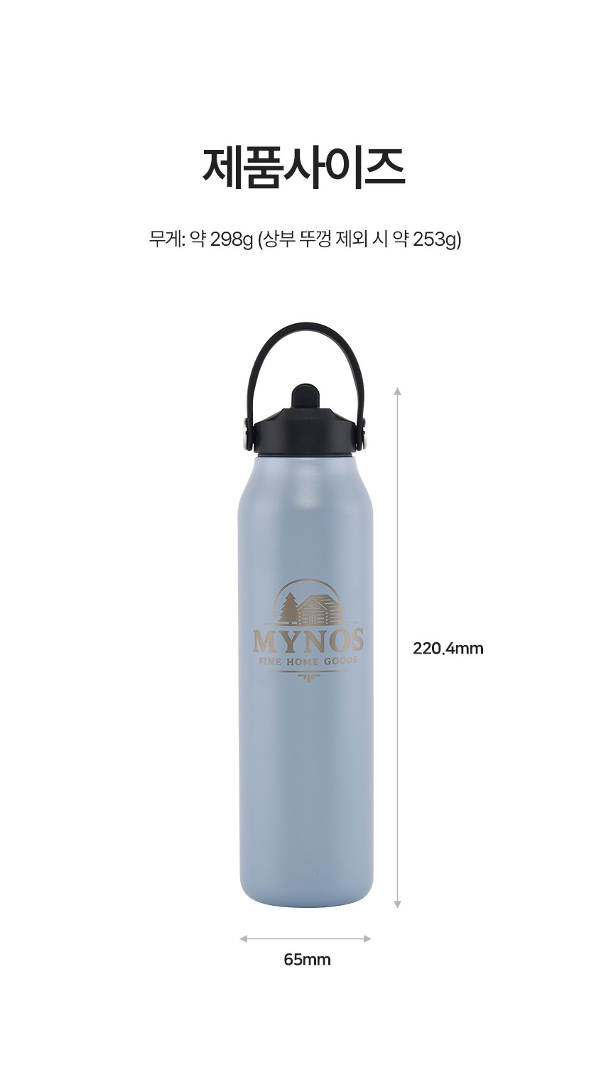 텀블러 상세페이지 전체 이미지 15